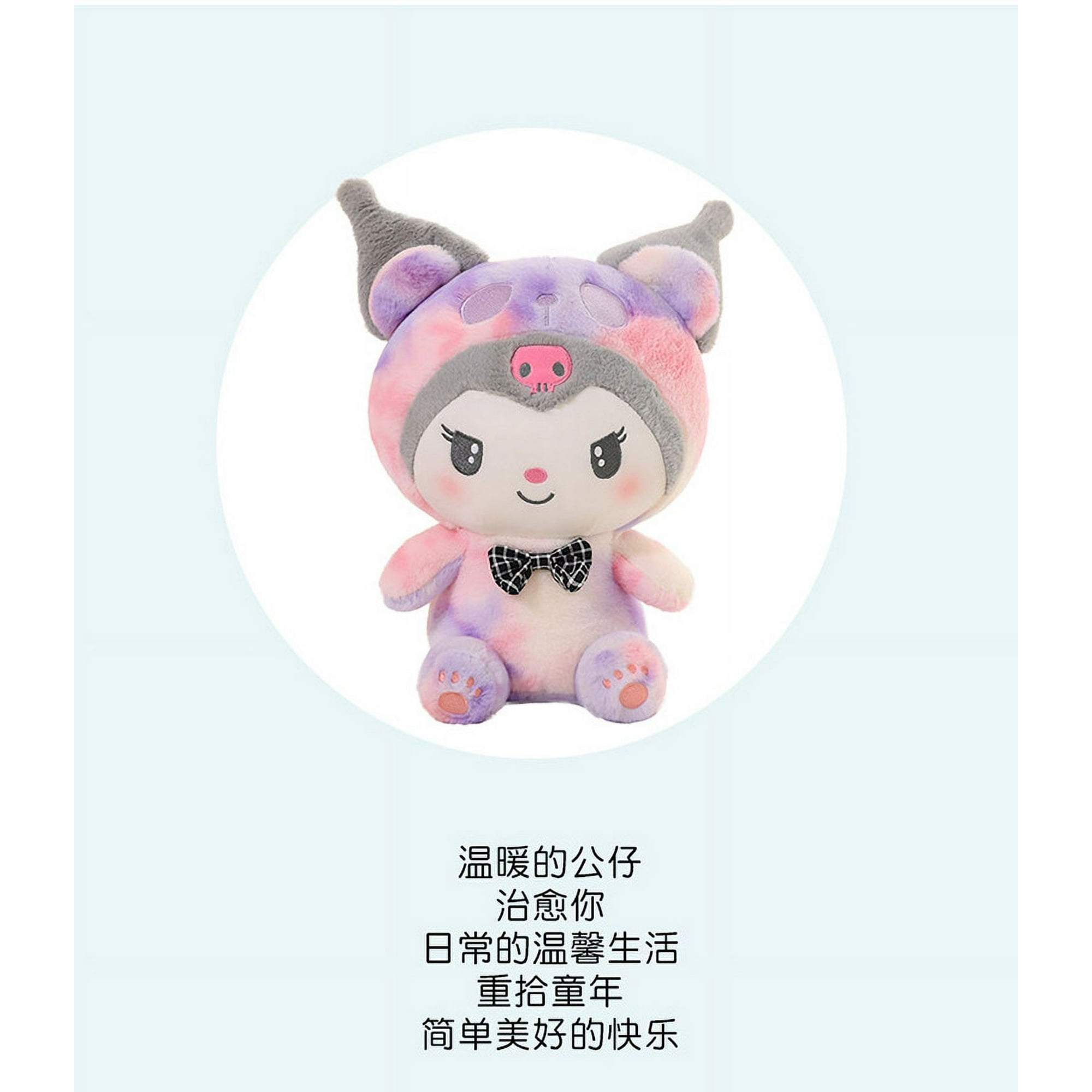 Kurumi Plush Toys Tie-dye Craft Soft Toys Cuddle Kurumi For Girls