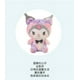 thumbnail image 4 of Lindo peluche Kunomi de Kwaii Anime para fiestas de cumpleaños de niños y niñas - Peluches de dibujos animados de 40 cm, 4 of 4
