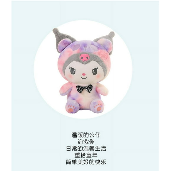 Cute Kwaii Anime Kunomi Plush for Kids and Girls' Birthday Parties - Cartoon Plush Toys 40cm
