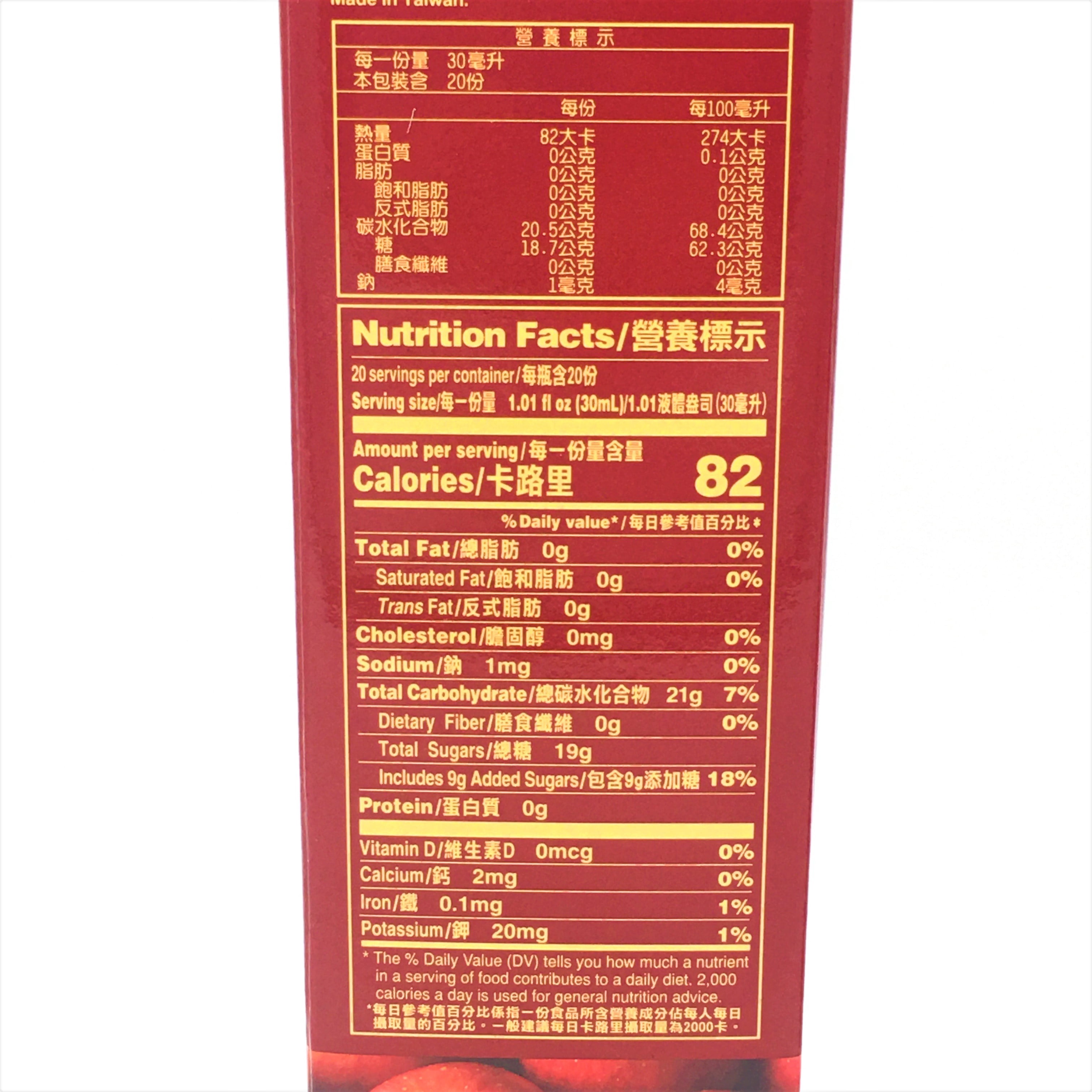 Taitan Apple Vinegar 600ml /20.2oz 台糖蘋果醋