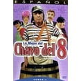 thumbnail image 2 of Lo Mejor del Chavo 8 Volume 1 (DVD video), 2 of 2