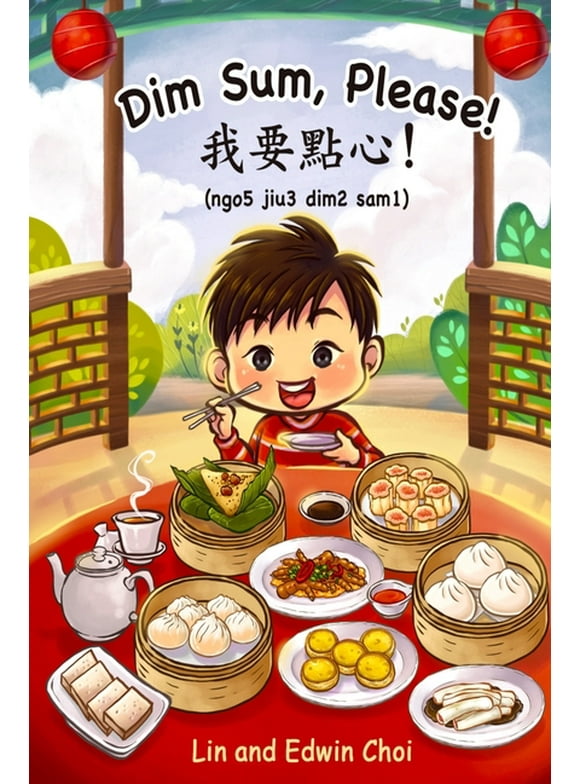Dim Sum, Please!: A Bilingual English & Cantonese Children's Book (Paperback) by Lin And Edwin Choi