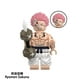 thumbnail image 4 of 8 Figuras de Anime Jujutsu Kaisen - Personajes Fushiguro Toji Uraume y Ryomen Sukuna, Bloques de Construcción de Juguete para Niños y Coleccionistas, 4 of 9