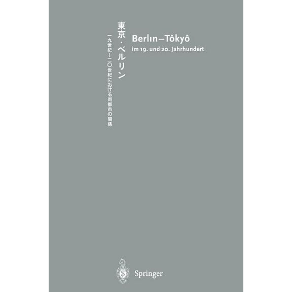 Berlin-TÃ´kyÃ´: Im 19. Und 20. Jahrhundert, (Paperback)