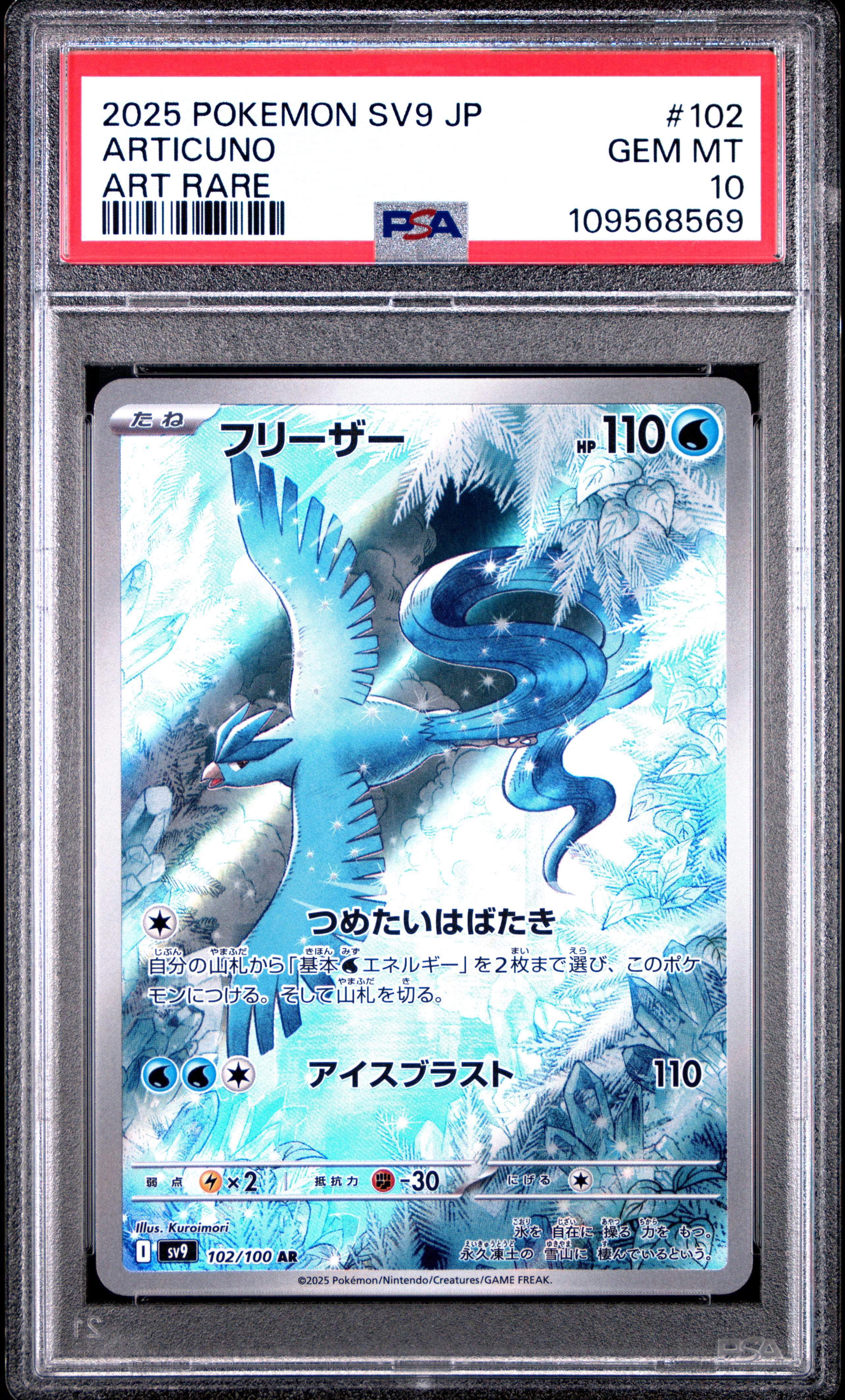 Shop PSA 10 Cards Pokemon Graded Trading Cards Online