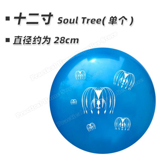 Globos de látex de película Avatars 2, globos de dibujos animados Kawaii, suministros de decoración para fiestas temáticas, regalos de cumpleaños y Navidad, 12 pulgadas, 10 piezas por juego