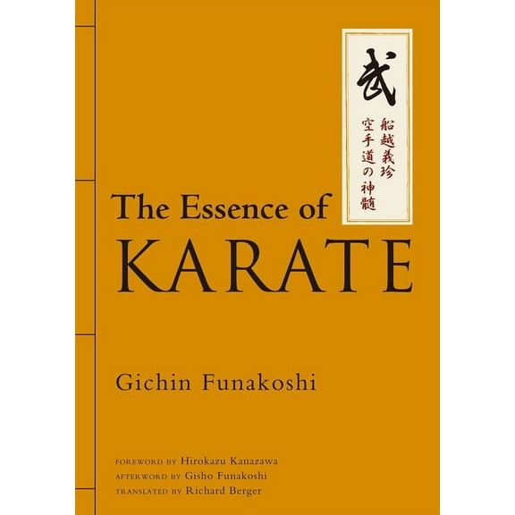 The Essence of Karate, (Hardcover)