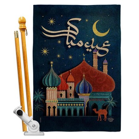 Ornament Collection HS190169-DB Happy Eid Mubarak Religious al-Fitr 28 x 40 in. Double-Sided Decorative Vertical House Flag Set for Decoration Banner Garden Yard Gift