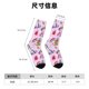 thumbnail image 3 of Balery Christmas Unicorns Calcetas Largas con Estampado para Hombre y Mujer – Suaves y Transpirables, Talla Única (US 5-11), 3 of 6