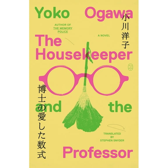 The Housekeeper and the Professor, (Paperback)
