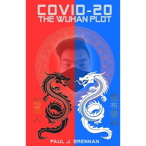 Covid-20 The Wuhan Plot, (Paperback)