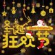 thumbnail image 1 of Pegatinas de pared electrostáticas de ventana de copo de nieve de Navidad, adornos de Navidad, papel tapiz de fiesta de año nuevo, decoraciones de pared de vidrio, 1 of 4