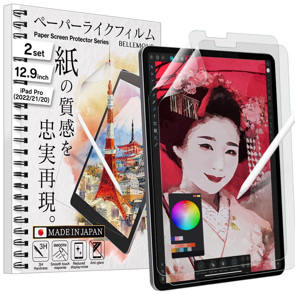BELLEMOND - Set Da 2 Pezzi - Made in Japan Kent Paper Liscio Pellicola