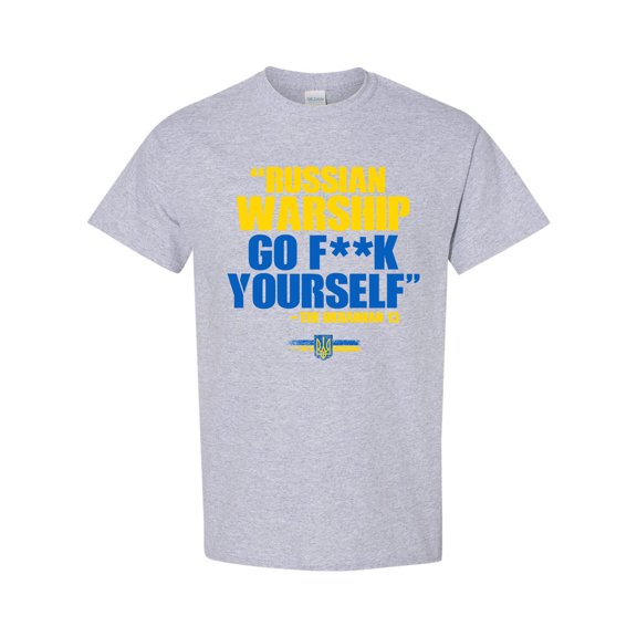 Ukraine Ukrainian DT Adult T-Shirt Tee