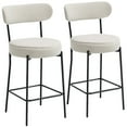 thumbnail image 1 of HOMCOM Modern Bar Stools Set of 2 27" Counter Height Barstools, Cream White, 1 of 10