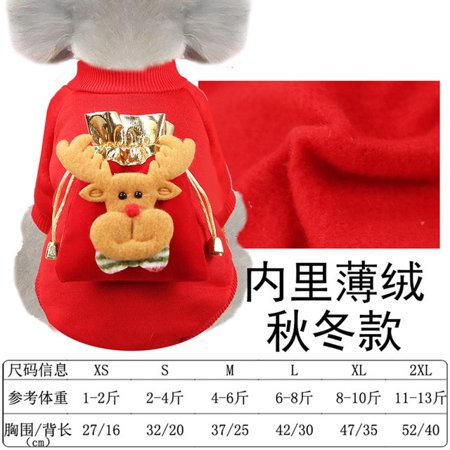 Cat Cotton Clothes Funny Autumn and Winter Old Man Elk Snow