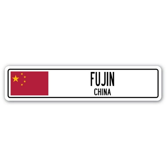FUJIN CHINA Street Sign Asian Chinese flag city country road wall gift
