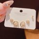 thumbnail image 1 of Pendientes cortos con microincrustaciones de circonitas y aguja de plata S925, pendientes de pelo corto, pendientes elegantes japoneses y coreanos de tres piezas, sencillos y combinables para mujer, 1 of 6