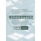 thumbnail image 1 of VERB CONNECTION: LA CONDICION CAMBIANTE DE LA CIUDAD, LA ARQUITECTURA, EL URBANISMO, GENERACION DE A ACTAR EDITORIAL ALBERT FERRE, 1 of 1