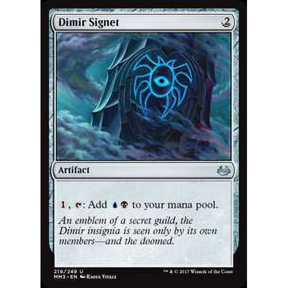 MtG Modern Masters 2017 Edition Uncommon Dimir Signet (Foil) #219