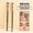 Coffee, variant on Double Head Eye Shadow Brush 2 Pack, Eye Makeup Brush Set with Shading Brush and Blending Brush, Portable Travel Cosmetic Brushes for Eye Makeup