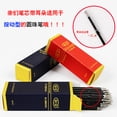 thumbnail image 3 of Alician Pen Refills 0.7mm Nibs Ball Pen Refills Replacement, 3 of 6