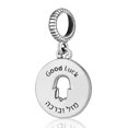 thumbnail image 1 of Charme Hamsa Argenté avec Bénédictions, 1 of 2