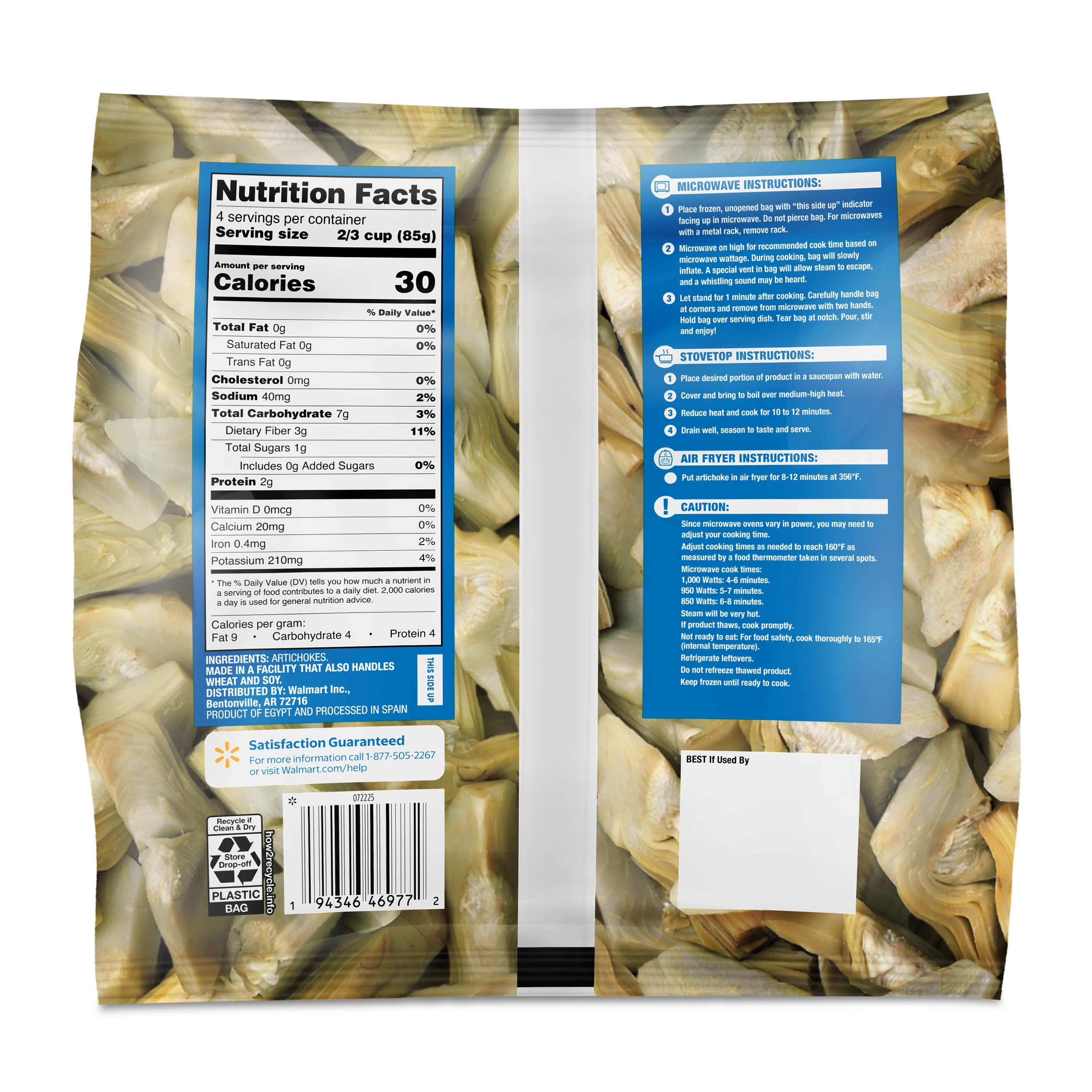 Great Value Artichoke Quarters, 12 oz (Frozen)
