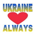 thumbnail image 3 of CafePress - UKRAINE ALWAYS Pajamas - Men's Light Loose Fit Cotton Pajama Set, 3 of 7