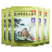 50 Patches Ling Rui Zhuanggu Shexiang Zhitong Gao - 10 Patches/PACK