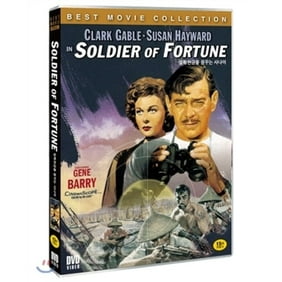 Clark Gable Collection Call Of The Wild Soldier Of Fortune The Tall Men Walmart Com Walmart Com