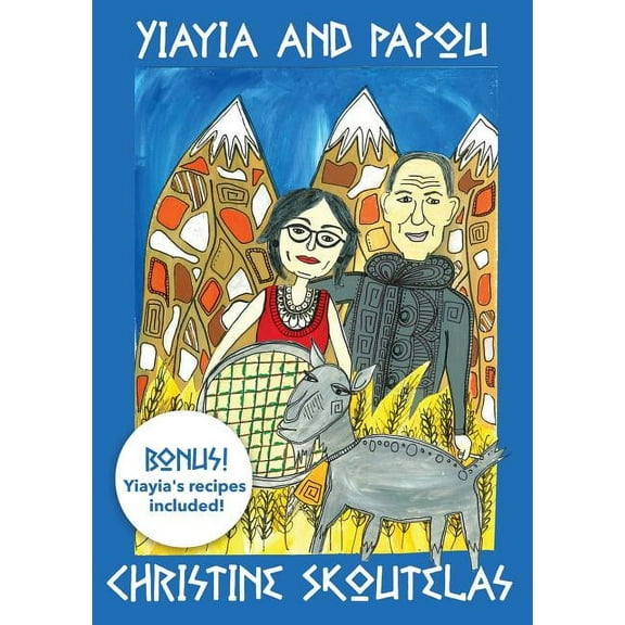 Yiayia and Papou (Paperback)