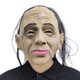 thumbnail image 1 of Máscara de látex para cosplay, carnaval, pascua, para mujer mayor, 1 of 1