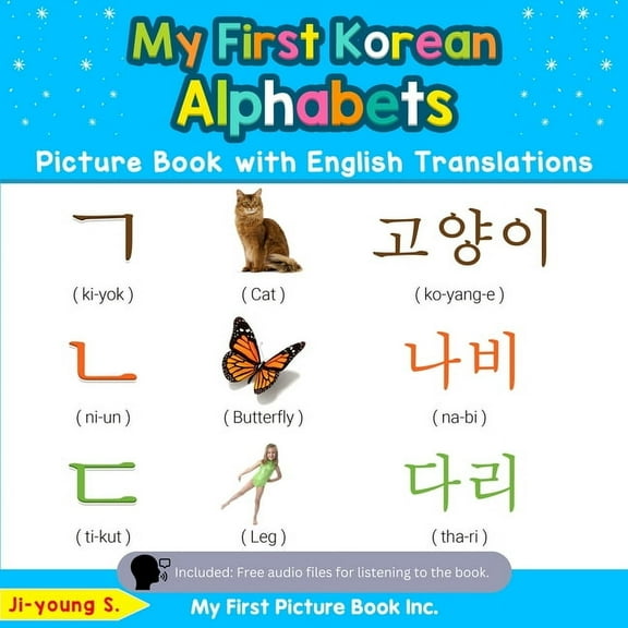 Teach & Learn Basic Korean Words for Chi My First Korean Alphabets Picture Book with English Translations: Bilingual Early Learning & Easy Teaching Korean Books , Book 1, (Paperback)