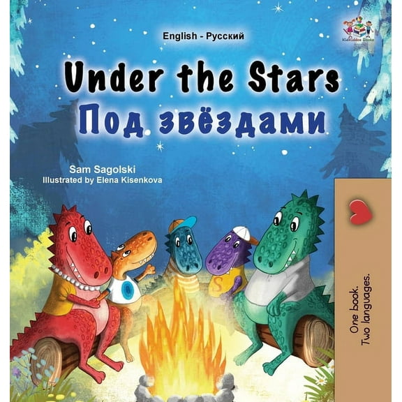 English Russian Bilingual Collection Under the Stars (English Russian Bilingual Kids Book), (Hardcover)