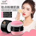 thumbnail image 2 of Pretty skin-friendly air cushion blush repair volume even skin tone rouge powder 1856 4# milk tea naked, 2 of 5