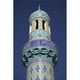 Posterazzi DPI12256581LARGE Minaret Décoré - Affiche Sarvistan Iran - 24 x 38 Po - Grand – image 1 sur 1