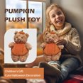 thumbnail image 2 of 11.8 Inch Soft Cuddly Small Bear Stuffed Animal, Removable Pumpkin Plush Toy,Festive Plush Playmate For, 2 of 6