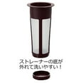 thumbnail image 5 of Hario "Mizudashi" Cold Brew Coffee Maker, 1000ml Red, 5 of 5