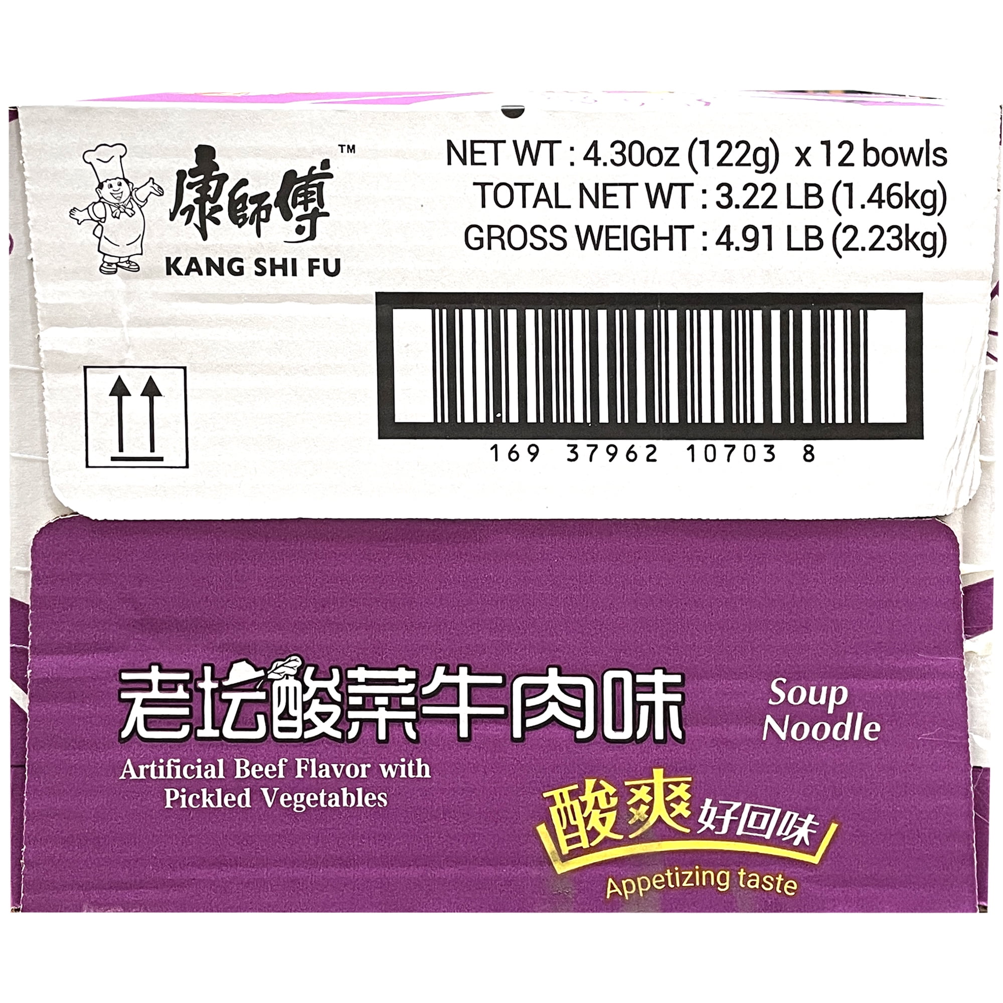 KSF INSTANT NOODEL BOWL-PICKLE CABBAGE BEEF FLAVOR