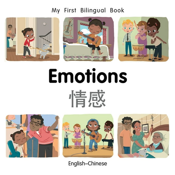 My First Bilingual Book My First Bilingual Book-Emotions (English-Chinese), (Board Book)