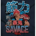 thumbnail image 2 of Kanji Street Fighter Savage Akuma Men's Long Sleeve Tee T Shirt Brisco Brands S, 2 of 6