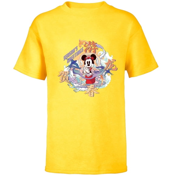 Disney Minnie Mouse 2024 Lunar New Year of the Dragon - Short Sleeve T-Shirt for Kids - Customized-Yellow