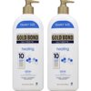 (2 pack) (2 Pack) Gold Bond Ultimate Healing Skin Therapy Lotion with aloe, 20oz
