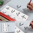 thumbnail image 6 of Water Writing Cloth Reusable Chinese Calligraphy Practicing Tool Student Stationery, 6 of 8