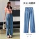 thumbnail image 1 of Tencel-pantalones vaqueros finos de cintura alta para mujer, pantalón de seda hielo, piernas pequeñas recto ancho, novedad de verano 2022, 1 of 5