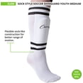 thumbnail image 4 of Champion Sports SL6W Youth Sock Style Soccer Shinguards, Ages 6, Medium, White With Black Stripes, 4 of 7
