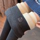thumbnail image 4 of Leggings de cachemira para mujer, ropa exterior de invierno, hilo de cintura alta, ajustados, calzoncillos largos, pantalones de algodón gruesos y cálidos con forro polar, 4 of 4