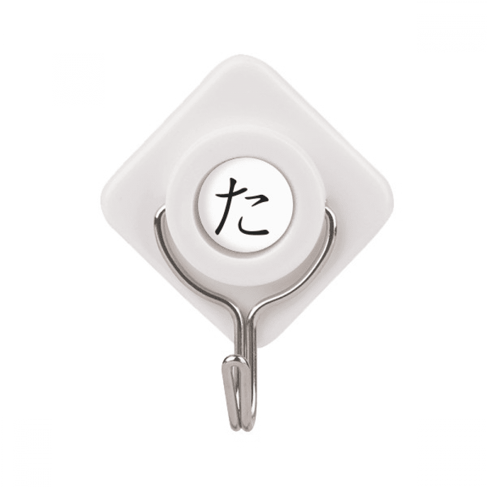 Japanese Hiragana Character TA Adhesive Wall Hooks Hanging Self Sticky