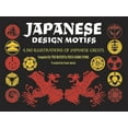 thumbnail image 2 of Pre-Owned Japanese Design Motifs: 4,260 Illustrations of Japanese Crests (Paperback) 0486228746 9780486228747, 2 of 2